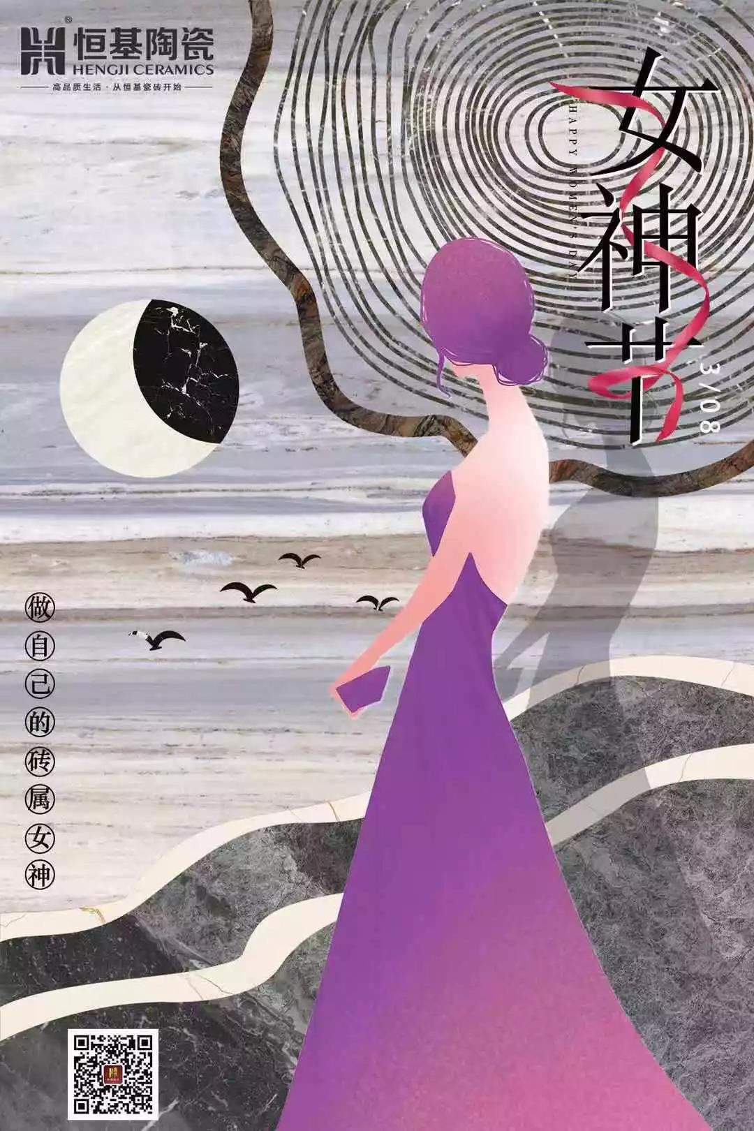 女神季丨打造女神的砖属新家