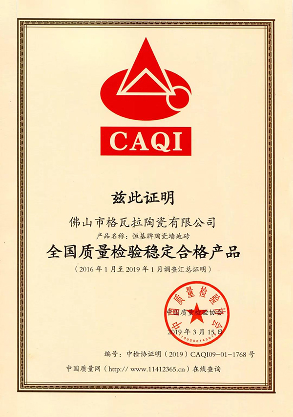 微信图片_20190329095425.jpg