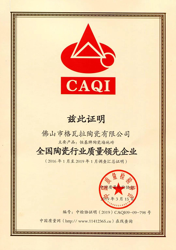 微信图片_20190329095431.jpg