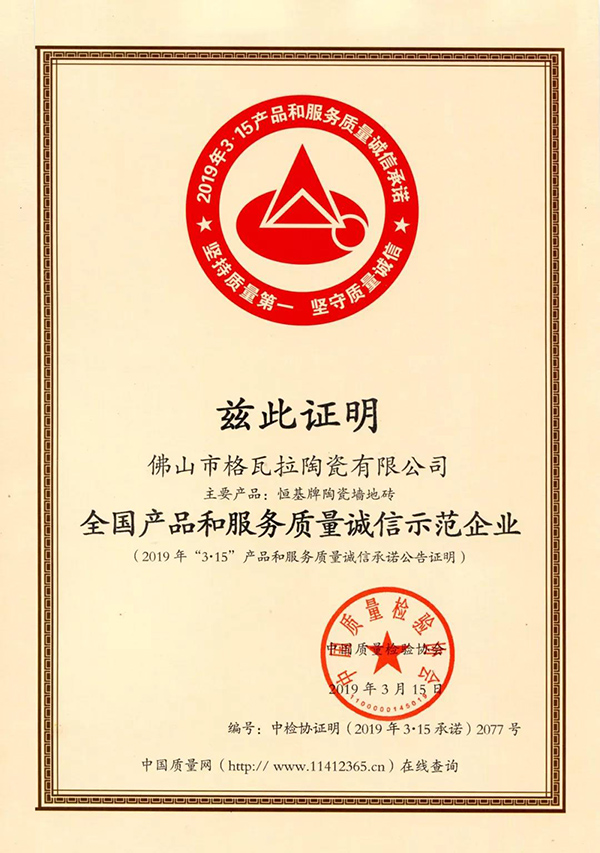微信图片_20190329095438.jpg