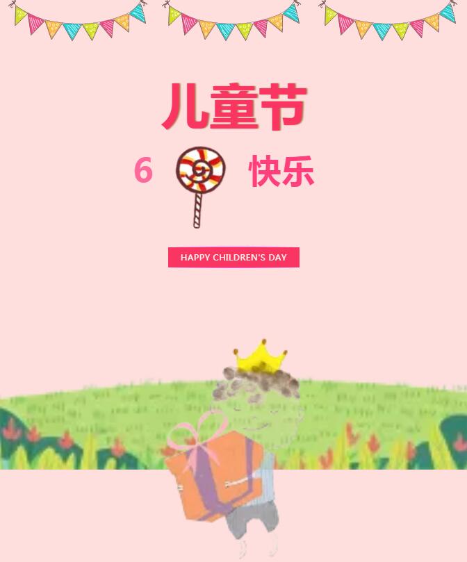 QQ截图20200602151608.jpg